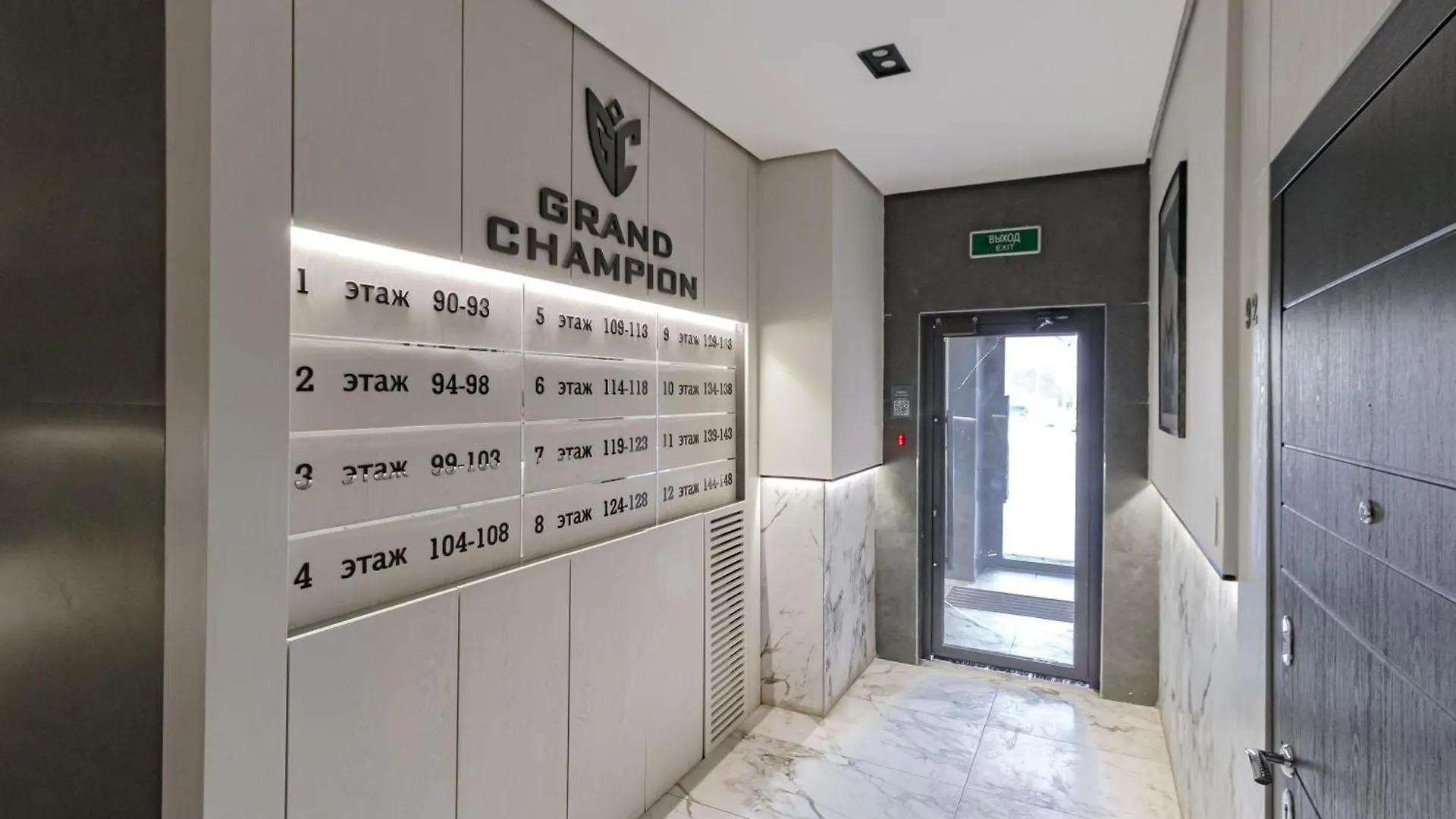 Apartment Apart Astana, Grand Champion Туран 46/4